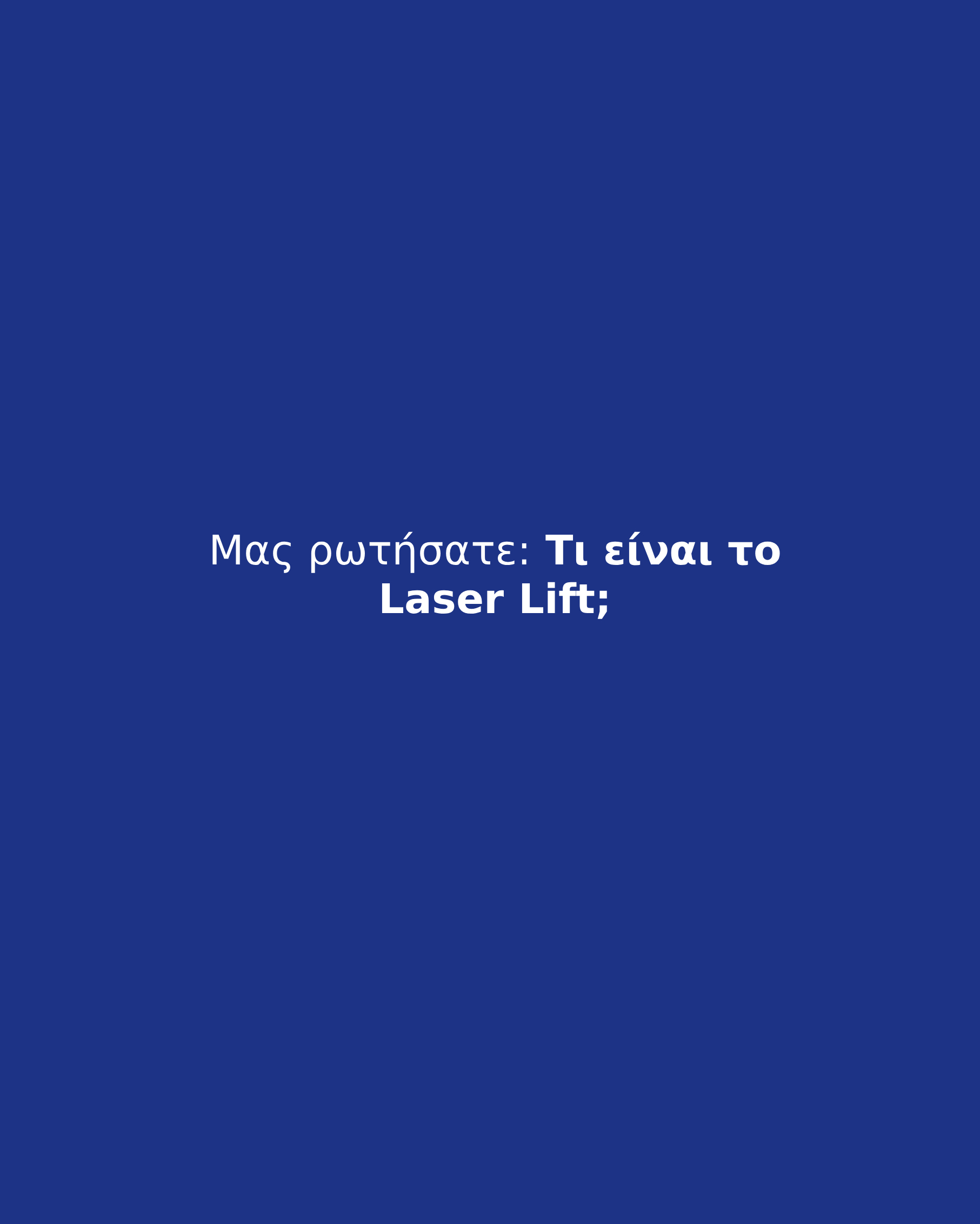 Laser Lift
